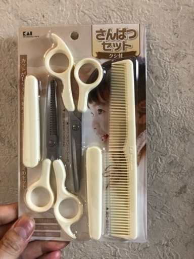 散髪セット