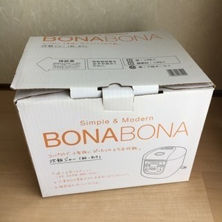 BONABONA マイコン炊飯ジャー(3.5合)