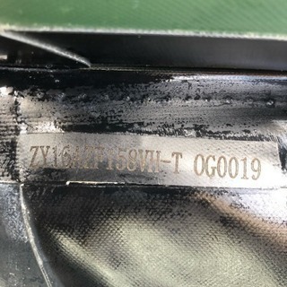 ゼファーボート158VH-T 状態良好 零戦モデル 中古 フローター