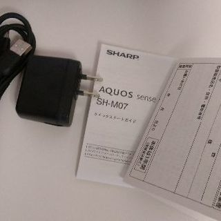 Aquos Sense Plus Sh M07ホワイト携帯端末 れもそ 甲子園の電話 fax 携帯電話 の中古 あげます 譲ります ジモティーで不用品の処分 Aquos Sense Plus Sh M07ホワイト携帯端末 れもそ 甲子園の電話 fax 携帯電話 の中古 あげます 譲ります ジモティーで不用品の処分