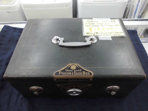 値下げ！昭和レトロ 手提げ金庫 PIGEON CASH BOX 鍵付き インテリア ヴィンテージ 　西岡店 値下げ！昭和レトロ 手提げ金庫 PIGEON CASH BOX 鍵付き インテリア