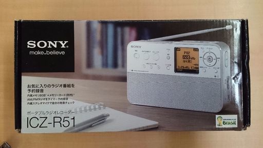 ポータブルラジオレコーダー SONY