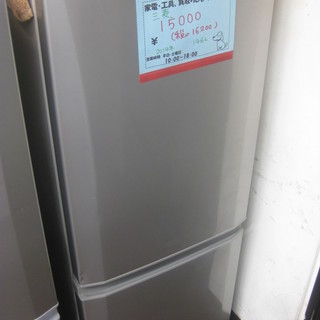 新生活！三菱 2ドア冷蔵庫 146L シルバー 2014年製 - 冷蔵庫 