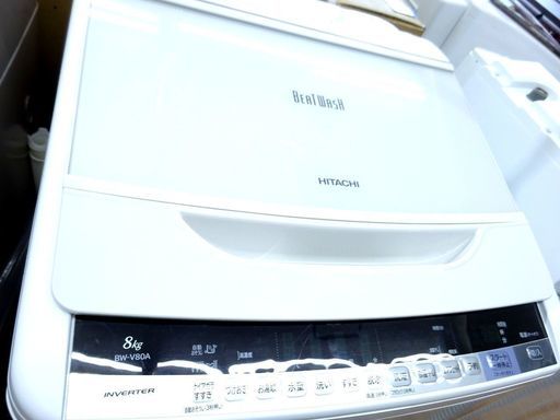 安心の1年動作保証付！2016年製HITACHIの全自動洗濯です！
