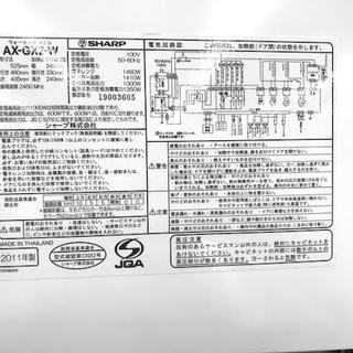 未使用品！SHARPオーブンレンジあります！