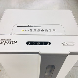 安心の6ヶ月保証】電動シュレッダー/明光商会/MSQ-73cm/業務用