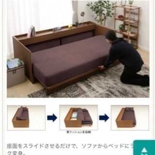 ニトリ ソファベッド 定価の70%off 【公式通販】