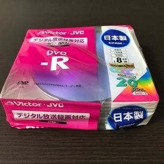 Victor JVC DVD-R デジタル放送録画対応 7枚