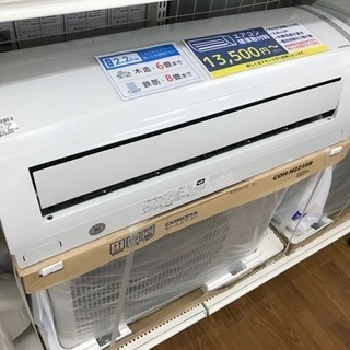 CORONA　壁掛けエアコン　アウトレット品　【トレファク川越店】