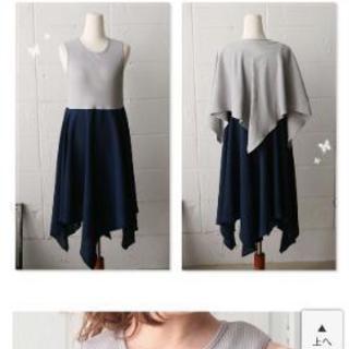 ワンピース Favorite 絹ごしメンタル 南仙台の服 ファッションの中古 古着あげます 譲ります ジモティーで不用品の処分