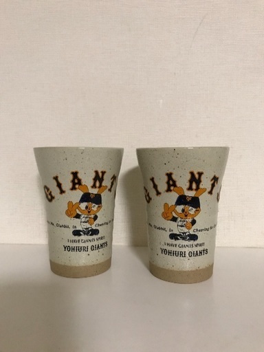 中古 巨人 ジャビット ビアタンブラー 2個セット てつまま 青砥の食器 コップ グラス の中古あげます 譲ります ジモティーで不用品の処分