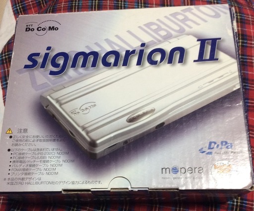 シグマリオン2
