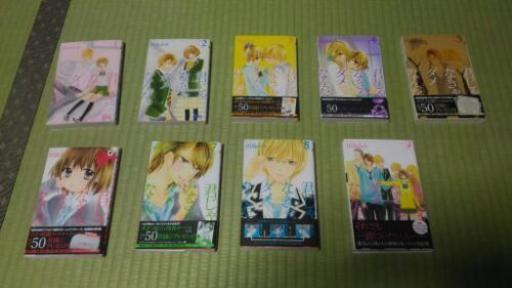 君じゃなきゃダメなんだ 全巻セット チロ 浅香山のマンガ コミック アニメの中古あげます 譲ります ジモティーで不用品の処分
