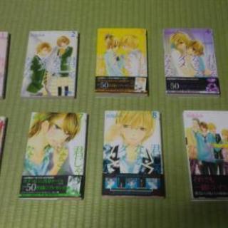 君じゃなきゃダメなんだ 全巻セット チロ 浅香山のマンガ コミック アニメの中古あげます 譲ります ジモティーで不用品の処分 君じゃなきゃダメなんだ 全巻セット チロ 浅香山のマンガ コミック アニメの中古あげます 譲ります ジモティーで不用品の処分