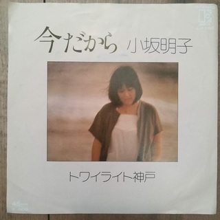 中古　小坂明子　レコード