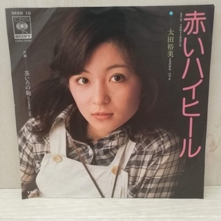 中古　太田裕美　レコード