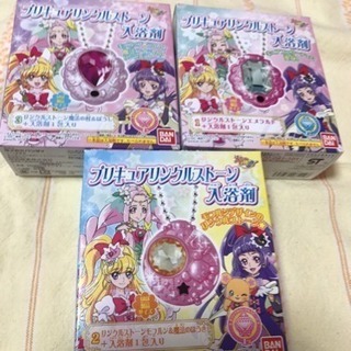 魔法つかい プリキュア リンクルストーン 入浴剤 ３種類