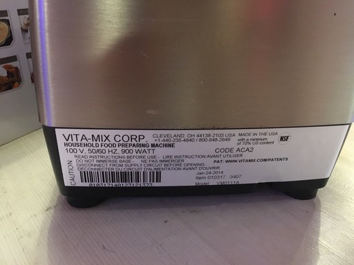 Vitamix バイタミックス PRO 500 VM0111A シルバー　ミキサー ジューサー フードプロセッサー
