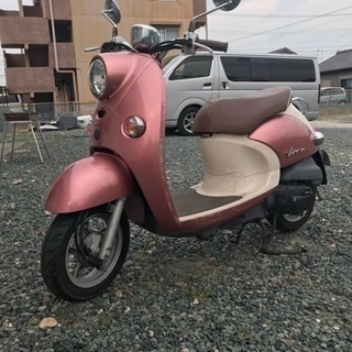 ヤマハ ビーノ 実動 タイヤ交換済 | tintasmarfim.com.br