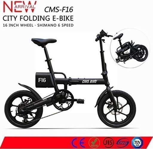 16インチ折りたたみ電動アシスト自転車 シマノ6段変速