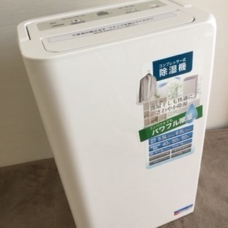 値下げ！YUASA コンプレッサー式除湿機 PD-C64T(WH) ユアサ 除湿機 PD-C64T 2017年製 - メルカリ