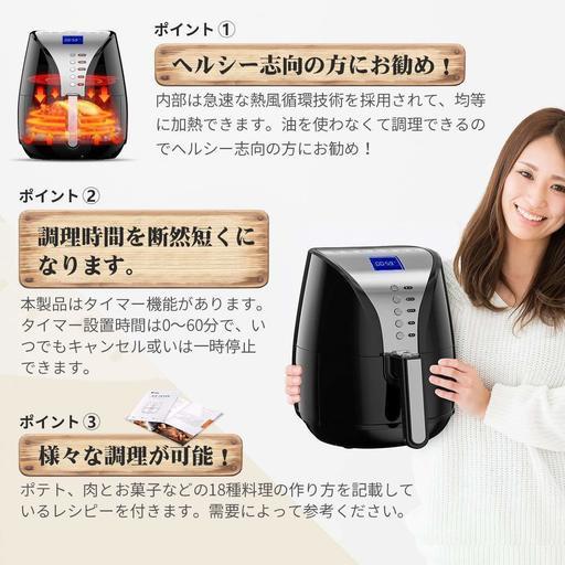 【新品・未使用】ノンフライヤー 電気フライヤー フライヤー 揚げ物 大容量3.5L ElleSye 電気ノンフライヤー【2018モデル】 エアフライヤー 油無し LCDディスプレイ+タッチボタン 6つ温度調節モード ノンフライヤー 過熱保護 スマートの設計 日本語説明書 レシピー付き