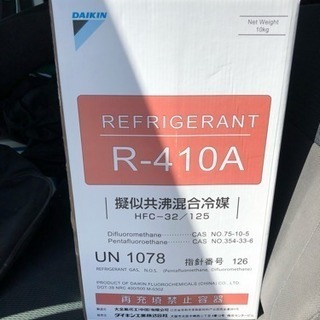 R410A エアコン ガスチャージ 充填