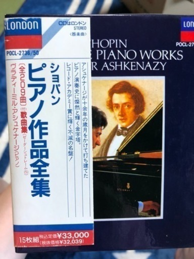 正規通販】 アシュケナージ ショパン ピアノ作品全集 限定盤 - クラシック