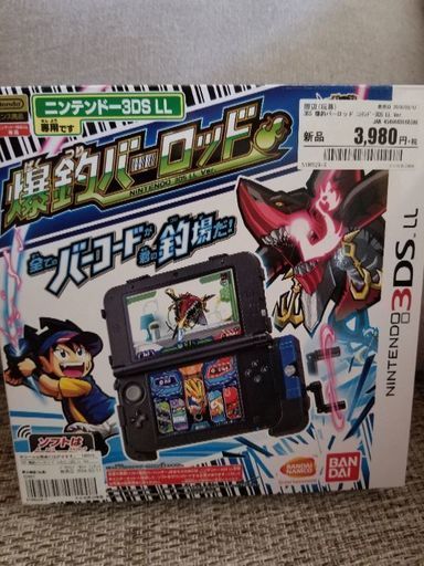 爆釣りバーロット本体新品3ds Ll りり 中頭のテレビゲーム その他 の中古あげます 譲ります ジモティーで不用品の処分 爆釣りバーロット本体新品3ds Ll りり 中頭のテレビゲーム その他 の中古あげます 譲ります ジモティーで不用品の処分