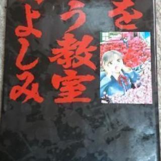 中古よしみが無料 格安で買える ジモティー