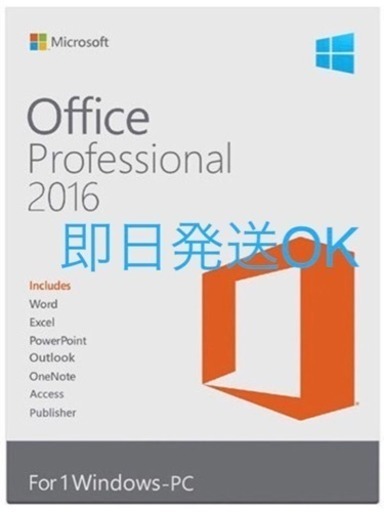 新品 Office 2016 for Windows