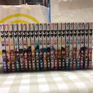 マギ1 23巻 いっぺー 宇治のマンガ コミック アニメの中古あげます 譲ります ジモティーで不用品の処分