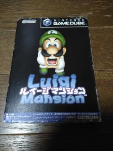 任天堂ゲームキューブルイージマンション Momouri 道徳のポータブルゲームの中古あげます 譲ります ジモティーで不用品の処分