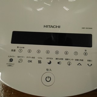 HITACHI　日立　DCモーター　扇風機　【トレファク川越店】