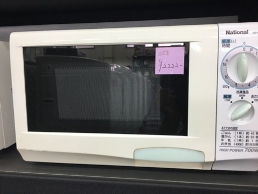 National ナショナル電子レンジ NE-EZ2 2005年製