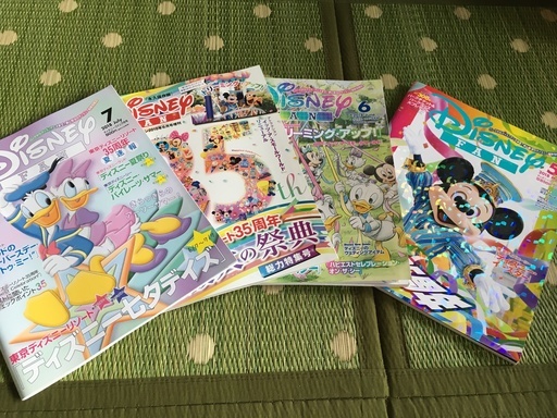 ディズニーｆａｎ 月刊誌 １冊１００円ｄｉｓｎｅｙリゾート３５周年記念号 カトちゃんペ 原の雑誌の中古あげます 譲ります ジモティーで不用品の処分
