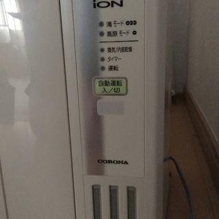 ☀️まだまだ暑い☀️いろんな機能付いてます☀️