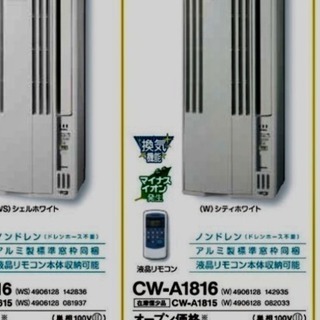 ☀️まだまだ暑い☀️いろんな機能付いてます☀️