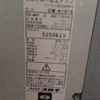 ☀️まだまだ暑い☀️いろんな機能付いてます☀️