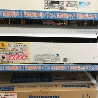 お値下げ！】2015年製 FUJITSU 2.8kwルームエアコン