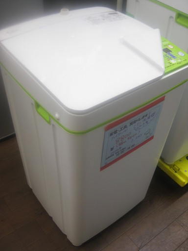 新生活！ハイアール製 ミニ 洗濯機 3,3キロ 省スペース 2014年製