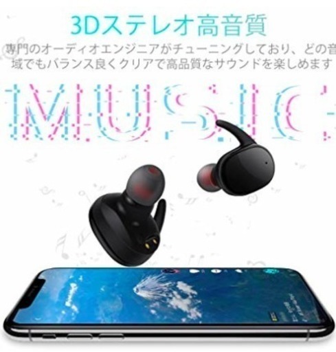 【間違いない】Bluetooth イヤホン 音量調整 完全 ワイヤレス イヤホン HIFI高音質　ブルートゥース イヤホン 充電式収納ケース