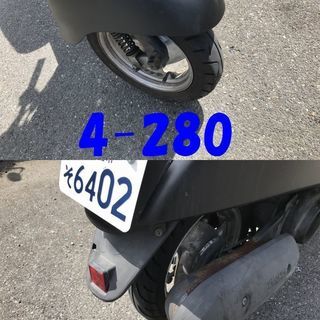 即お取引頂きました。愛知県公安委員会登録業者(オートバイ商)☆