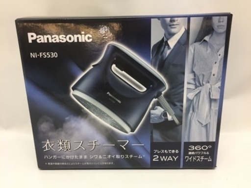 *Panasonic ハンディー衣類スチーマー