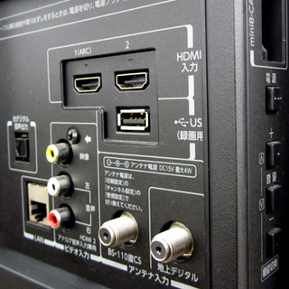 東芝 液晶32インチ スタイリッシュレグザ/REGZA 2015年製 西宮の沢