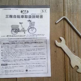 大人用 三輪車 | sopleymill.co.uk