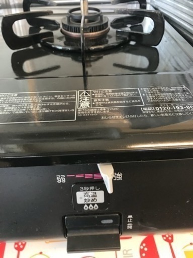 ☆ジモティー割引有☆リンナイ 都市ガス用 ガスコンロ KG35NGRL 2022年