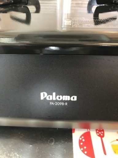 パロマ ガステーブルコンロ　美品　ホワイト