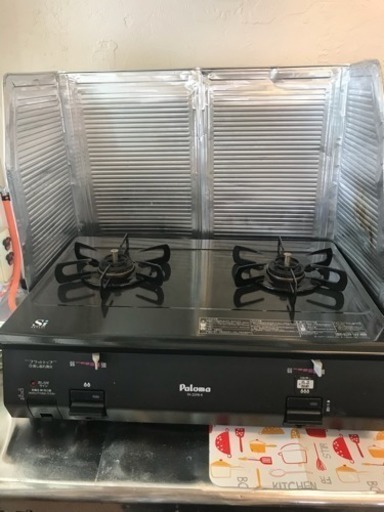 美品！パロマガステーブル【受付終了】