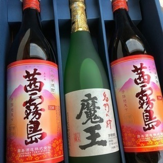 酒。魔王。茜霧島